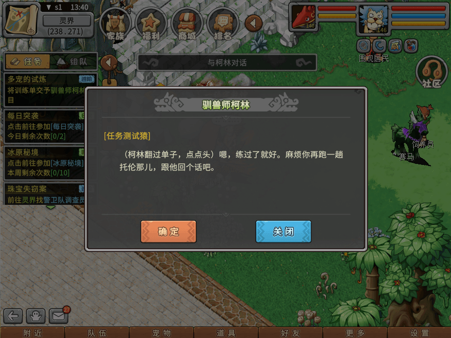 游戏图文