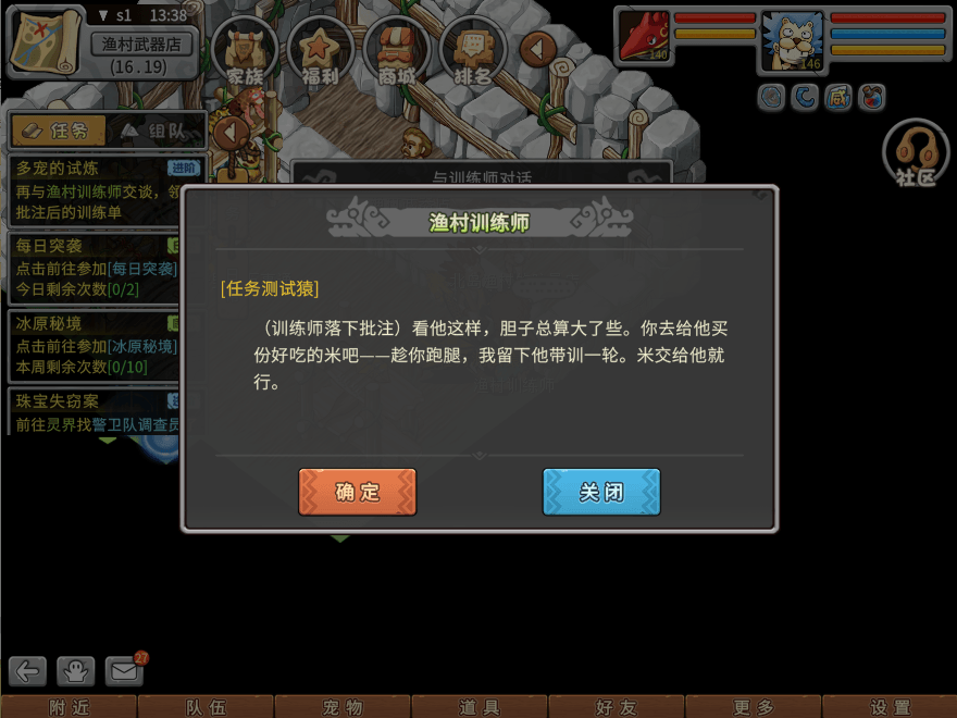 游戏图文