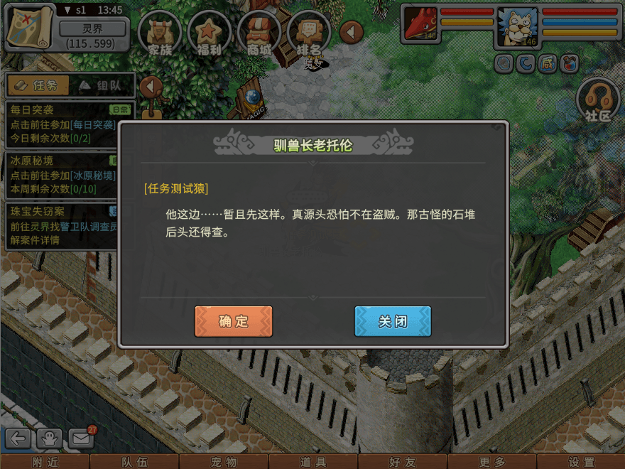 游戏图文
