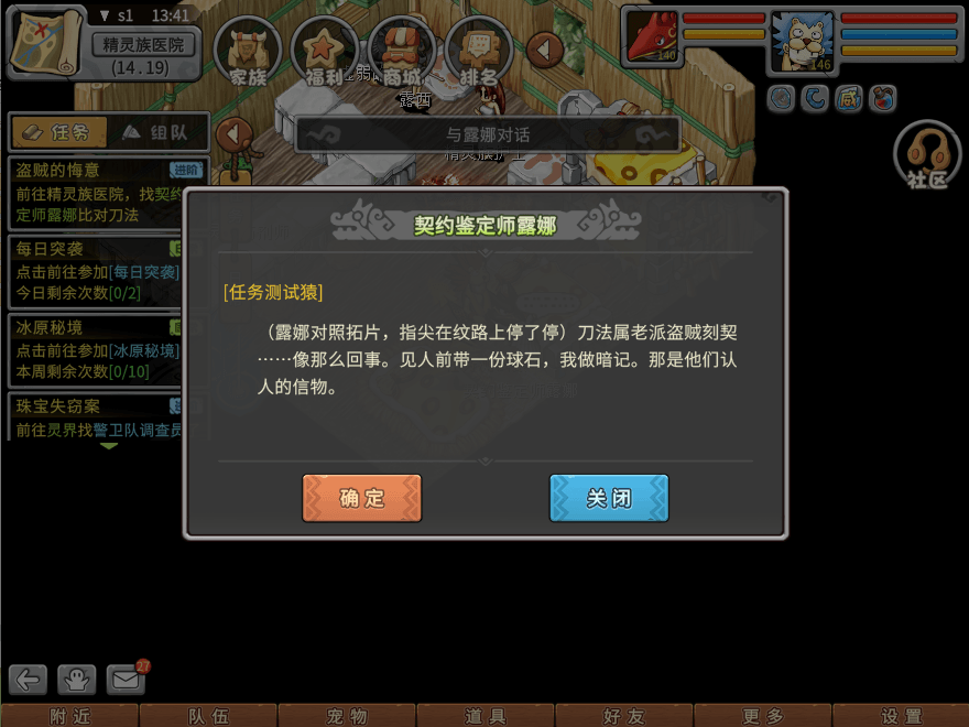 游戏图文