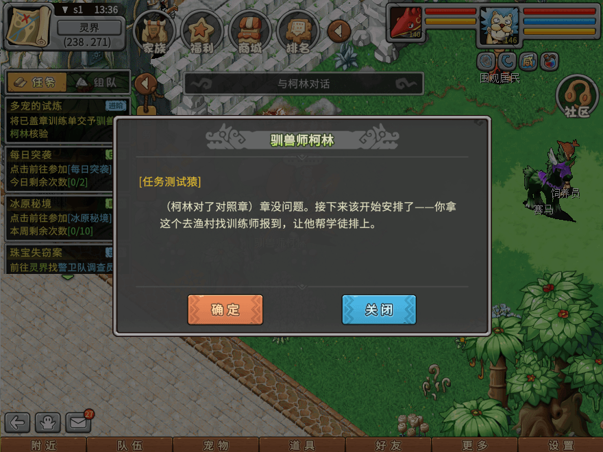 游戏图文