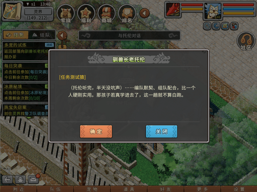 游戏图文