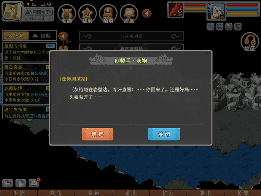 游戏图文