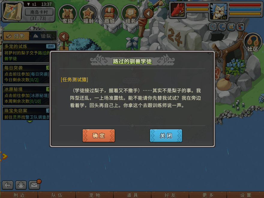 游戏图文
