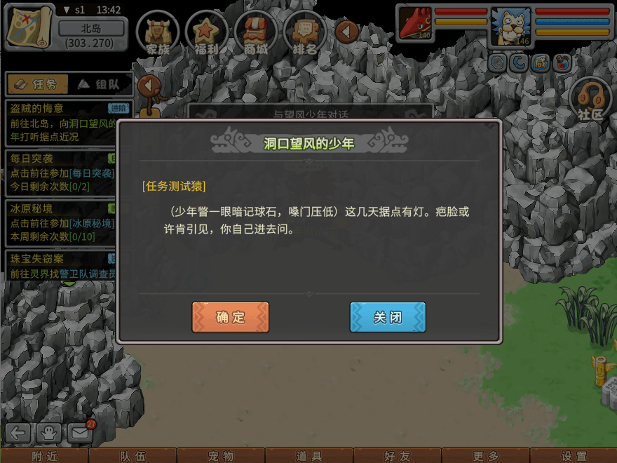 游戏图文