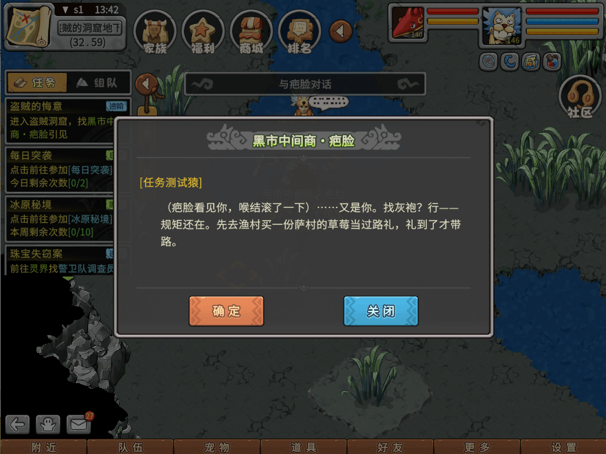 游戏图文