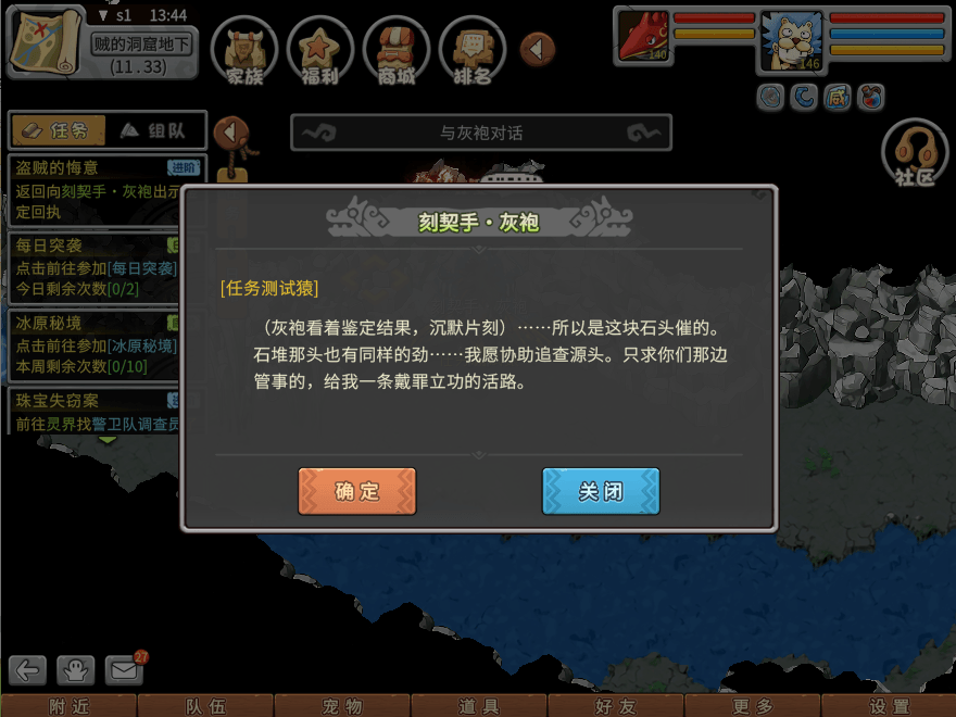 游戏图文