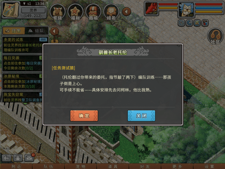 游戏图文