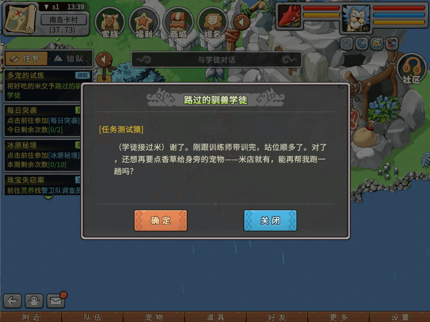 游戏图文