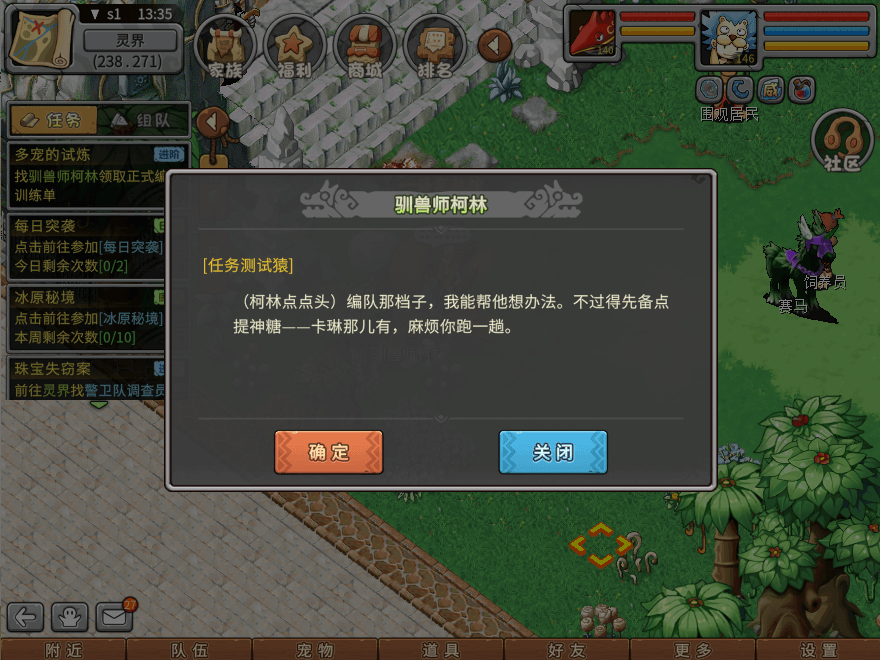 游戏图文