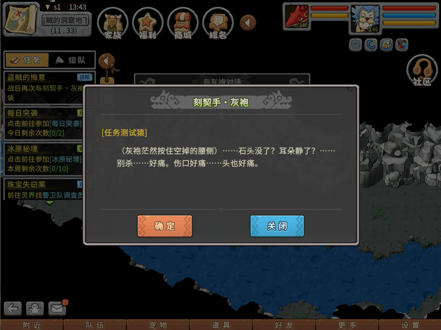 游戏图文