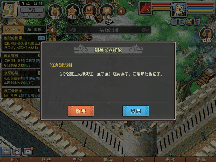 游戏图文