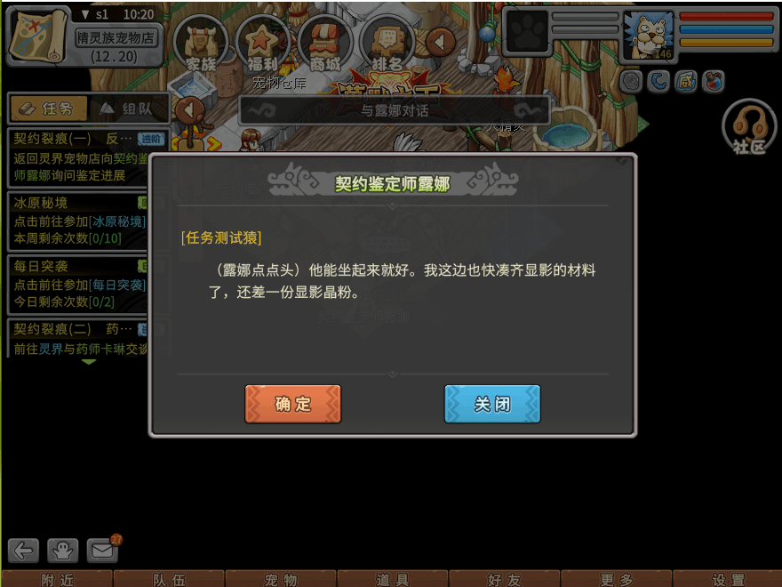 游戏图文