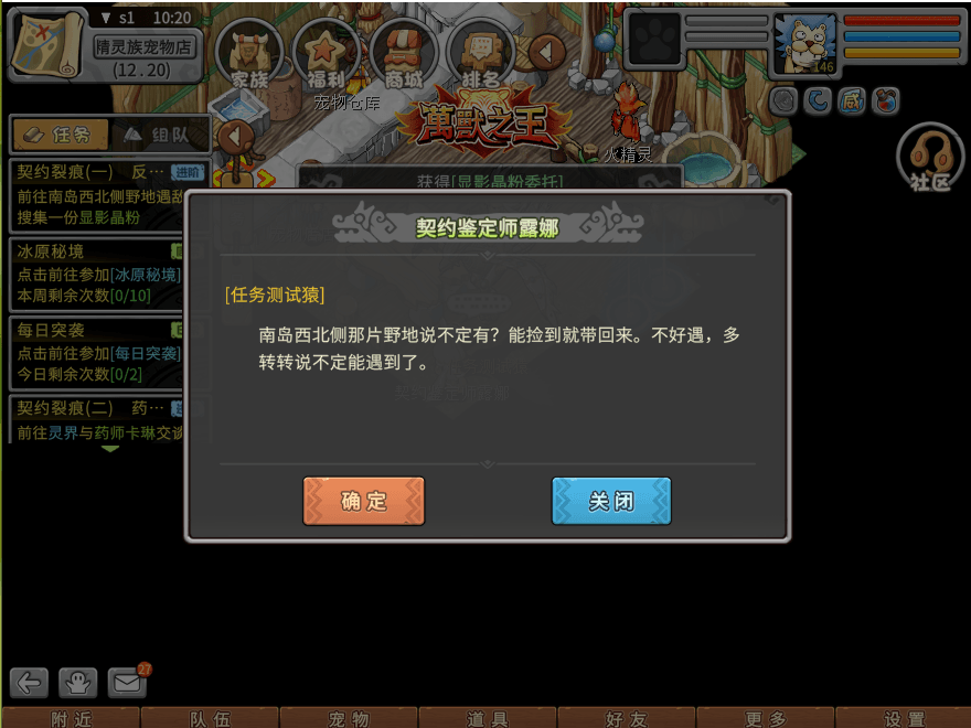 游戏图文