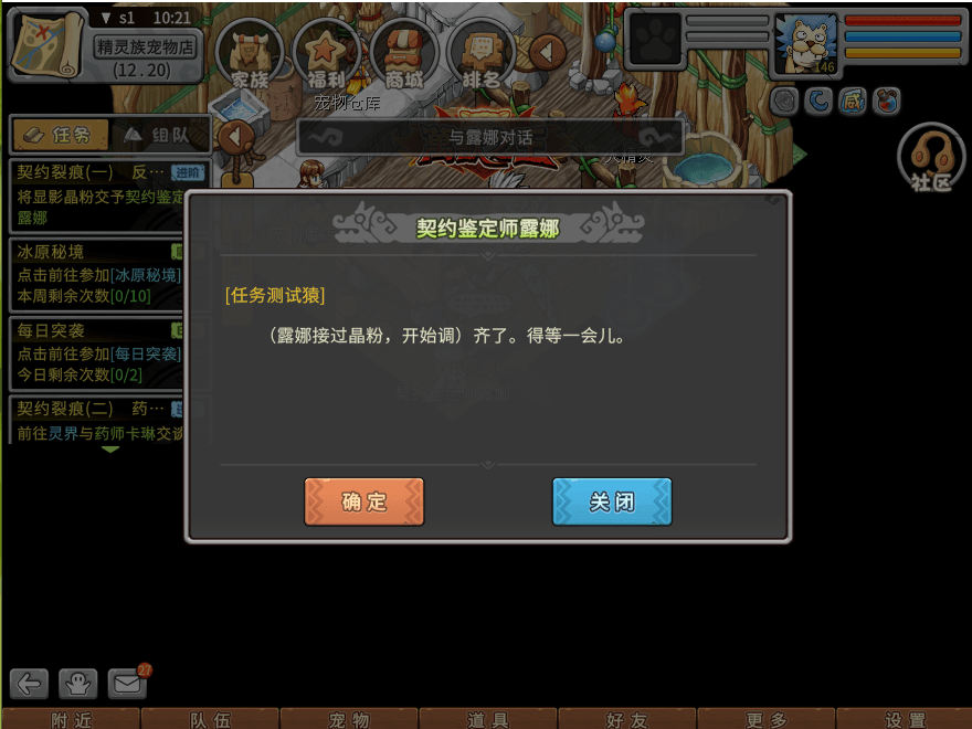 游戏图文