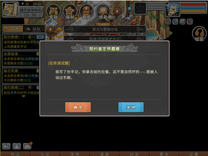 游戏图文