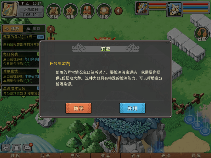 游戏图文
