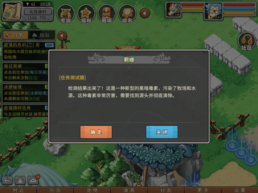 游戏图文