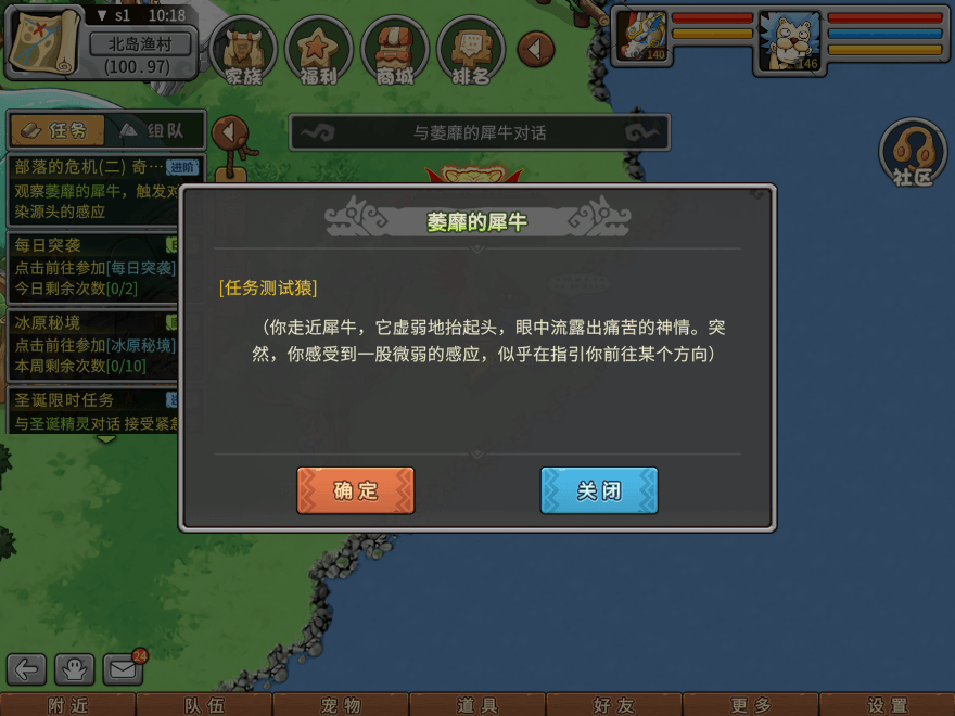 游戏图文