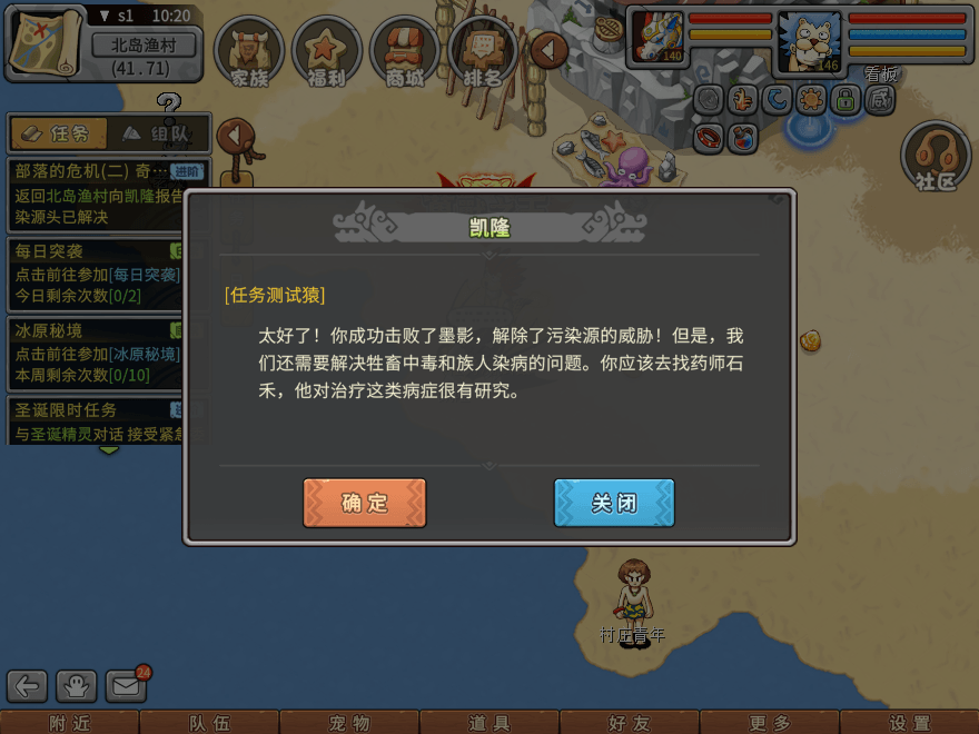 游戏图文