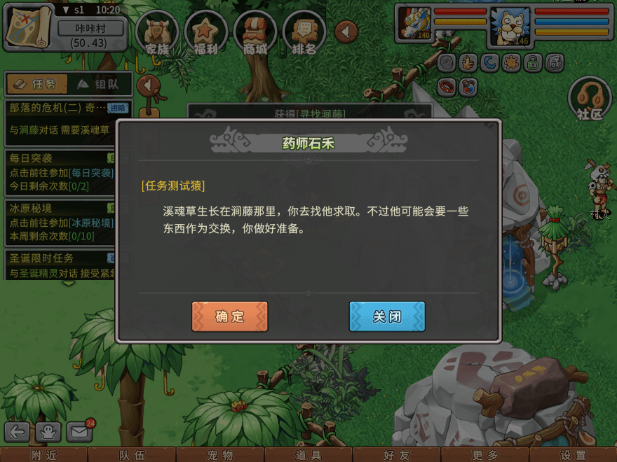 游戏图文