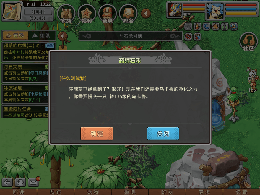 游戏图文