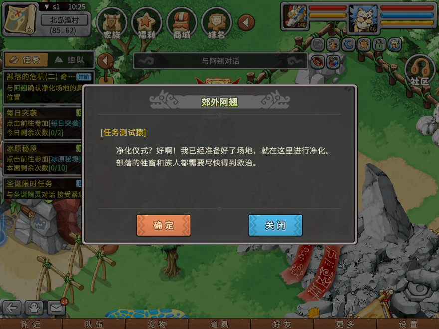 游戏图文