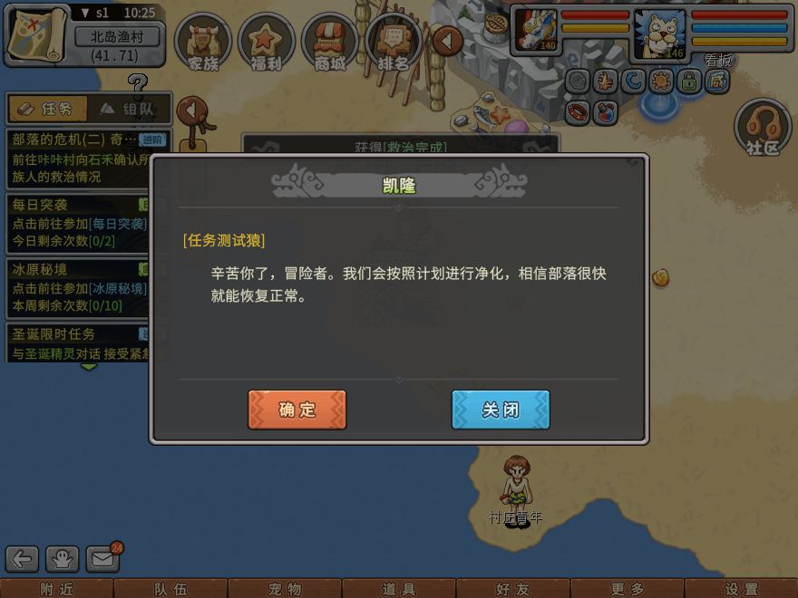 游戏图文