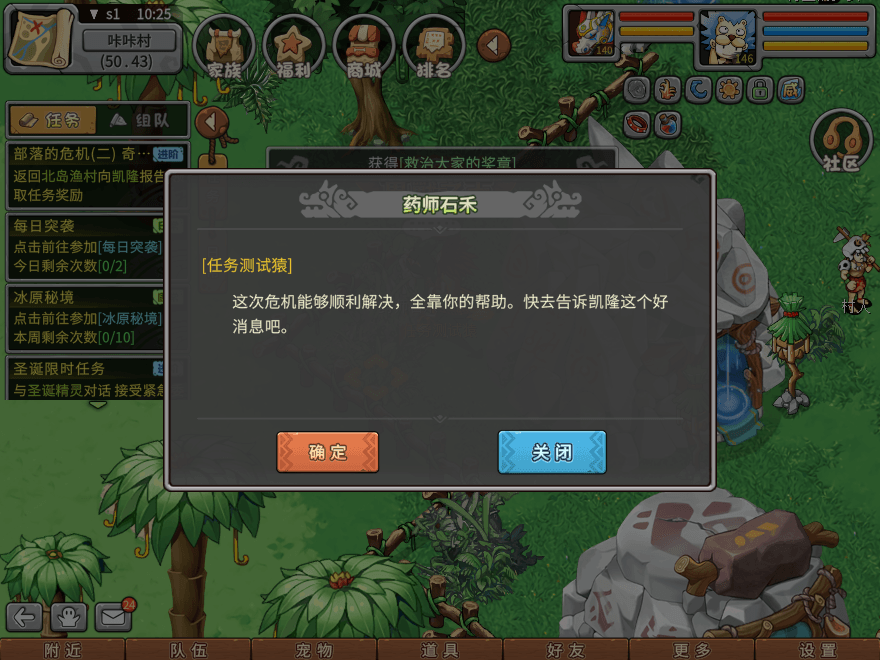 游戏图文