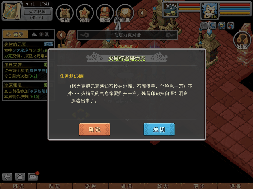 游戏图文