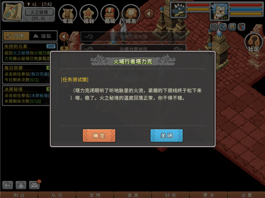 游戏图文