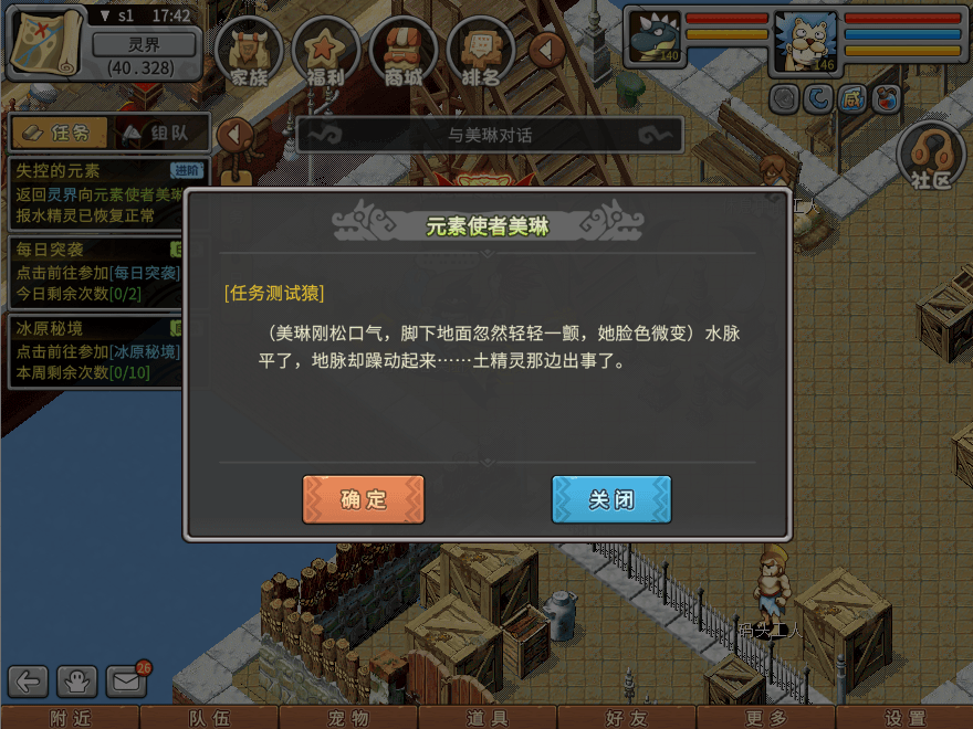 游戏图文