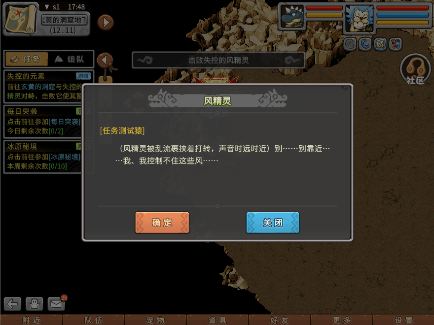 游戏图文