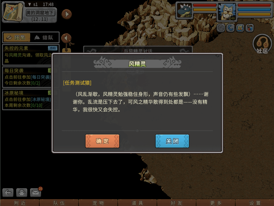 游戏图文