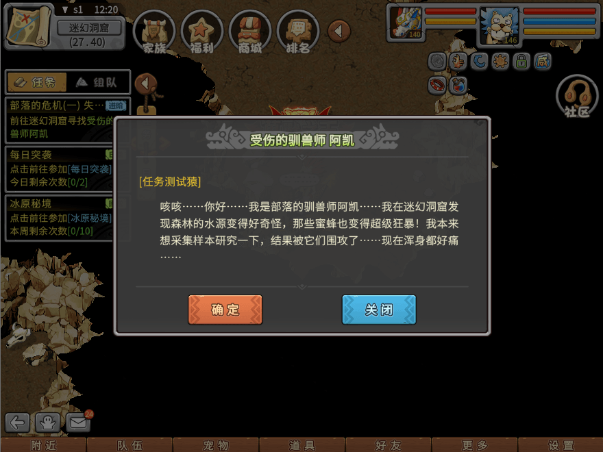 游戏图文