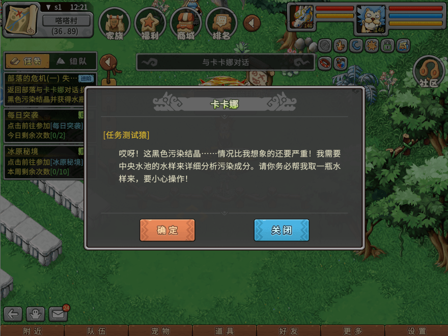 游戏图文