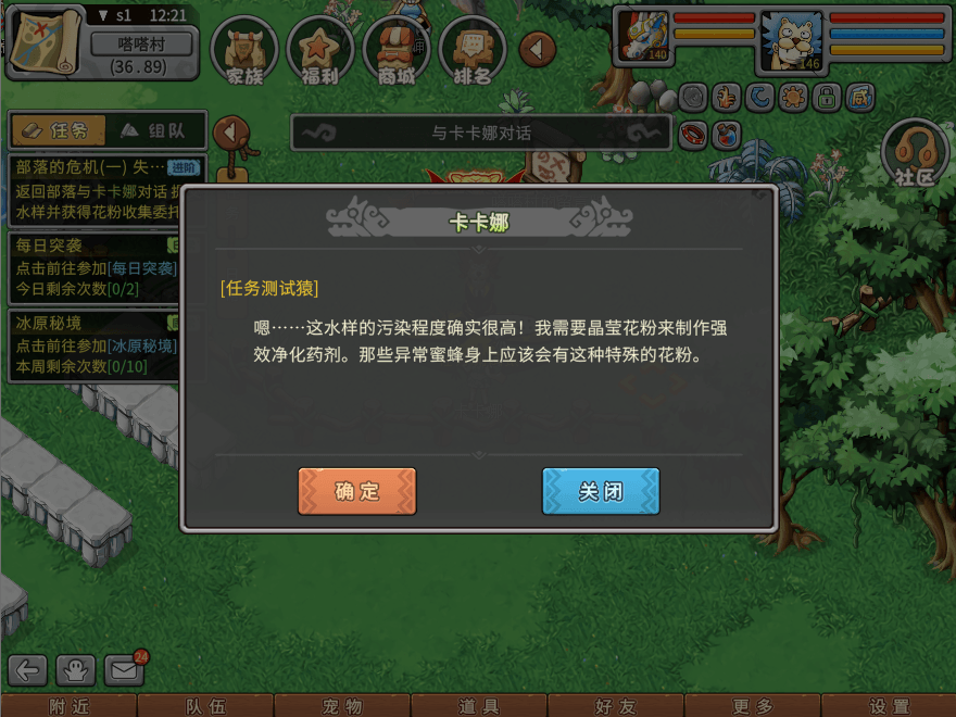 游戏图文