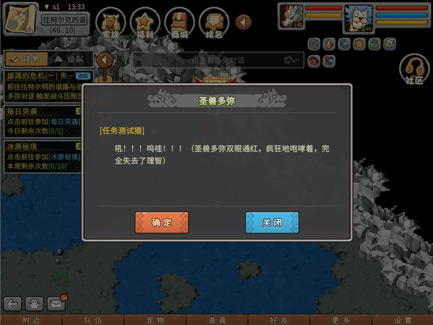 游戏图文