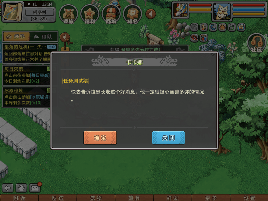 游戏图文