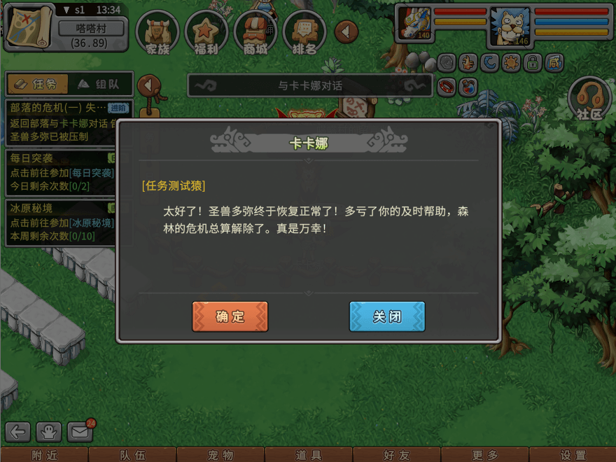 游戏图文