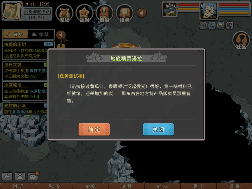 游戏图文