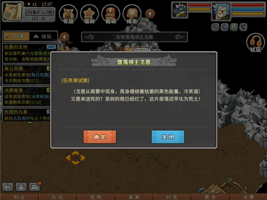 游戏图文