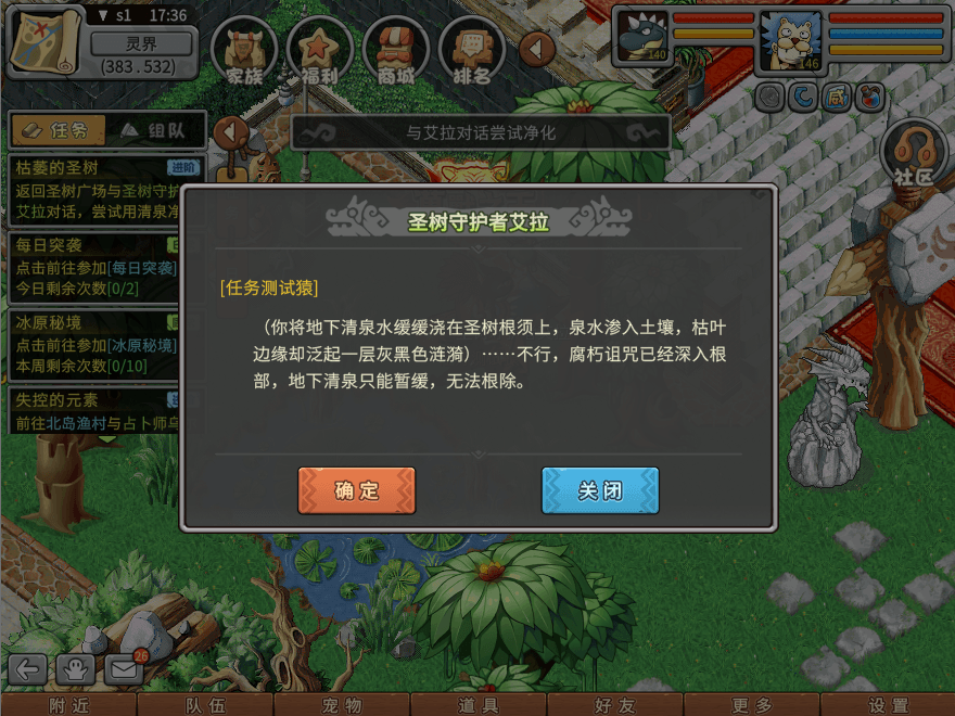 游戏图文