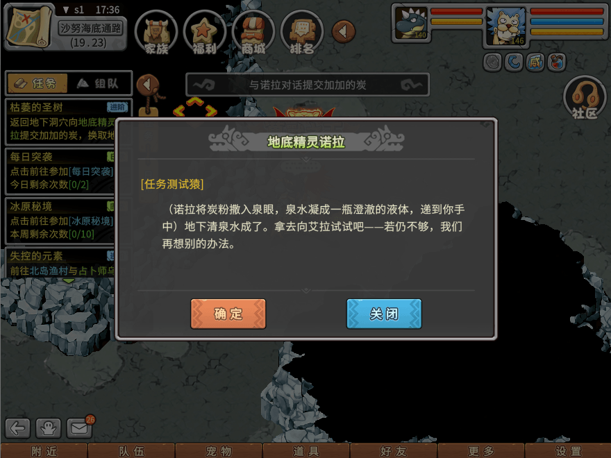 游戏图文