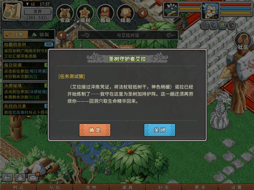 游戏图文