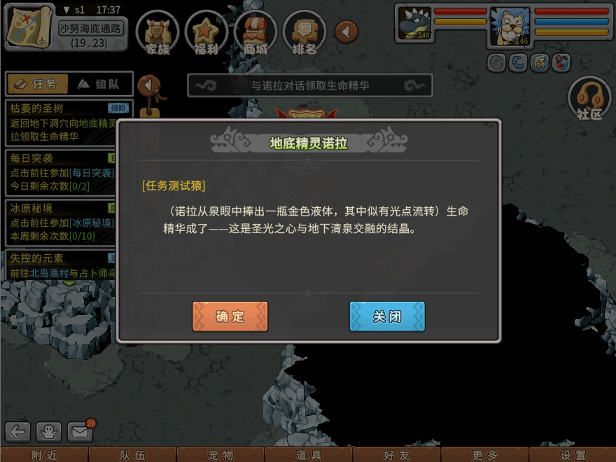 游戏图文