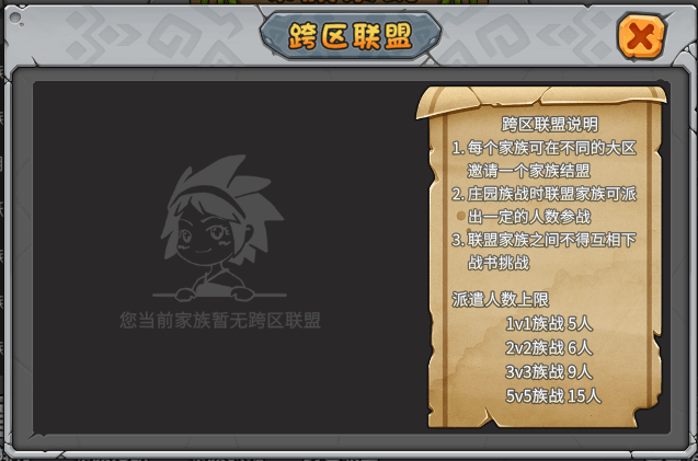 游戏图文