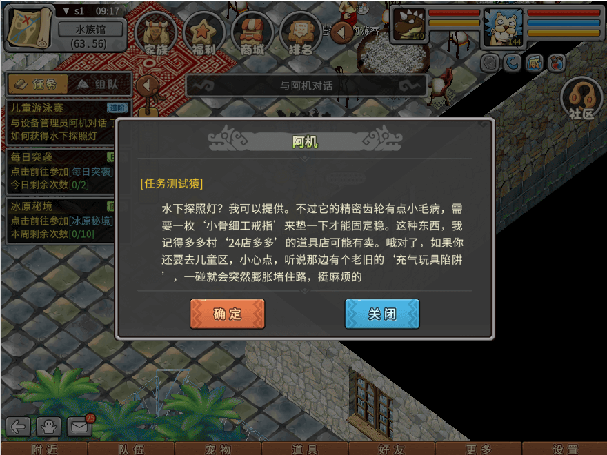 游戏图文