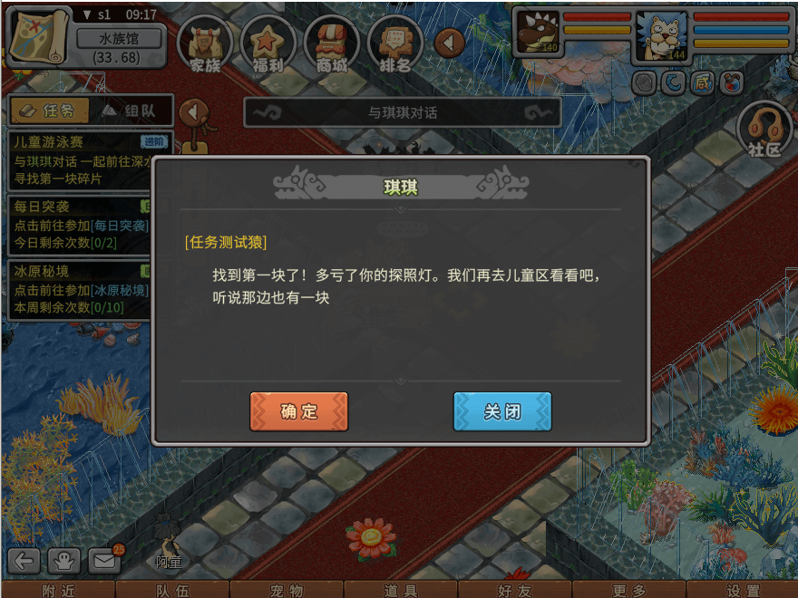 游戏图文