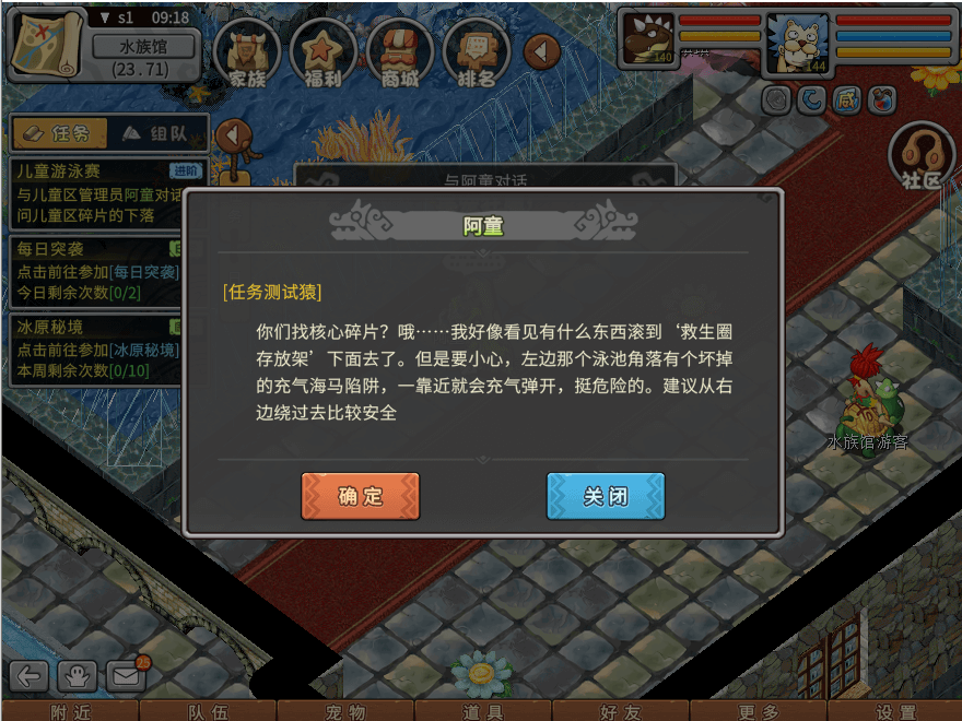 游戏图文